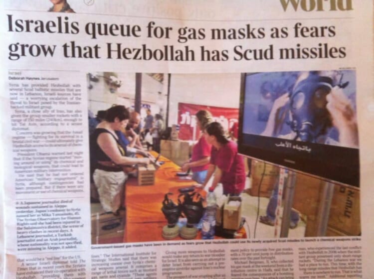 israeli gas mask frames