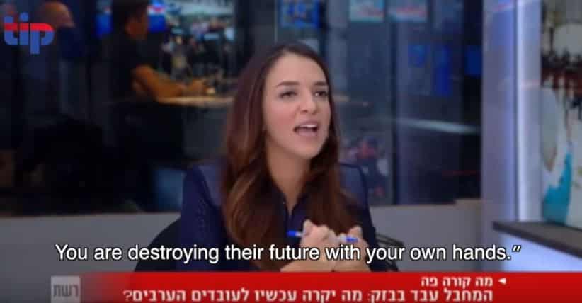 Watch Emotional Lucy Aharish Blasts Incitement Of Arab Leaders Israellycool 